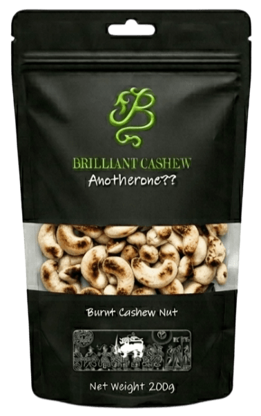 Sri Lankan Burnt Full Nut